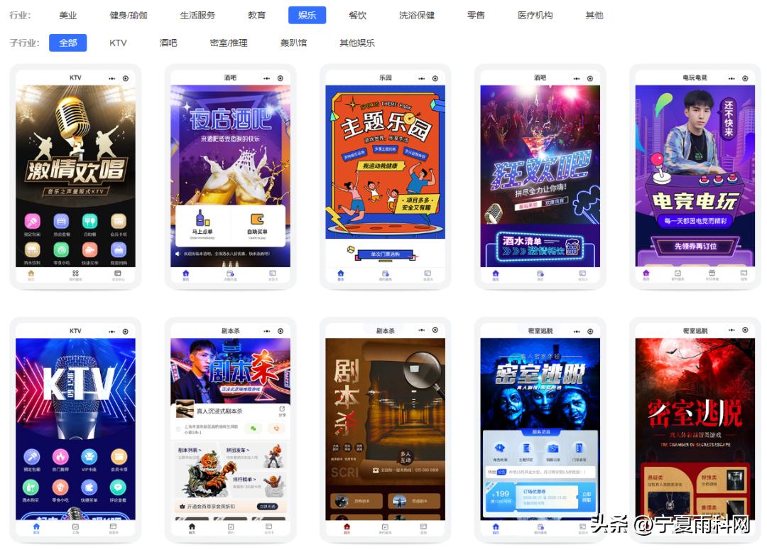 电玩设备运营,电玩体验馆管理系统