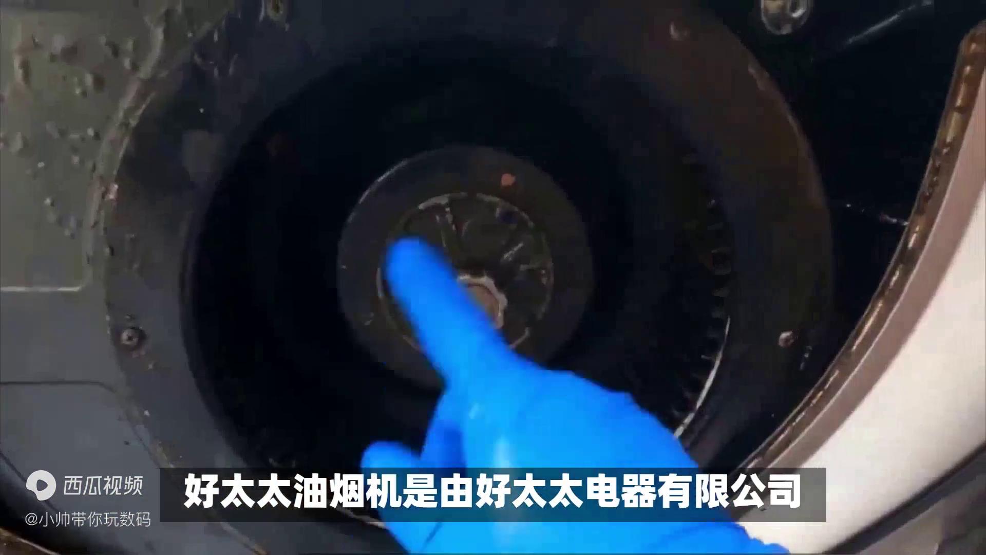 好太太烟机灶的口碑如何,好太太油烟机灶质量