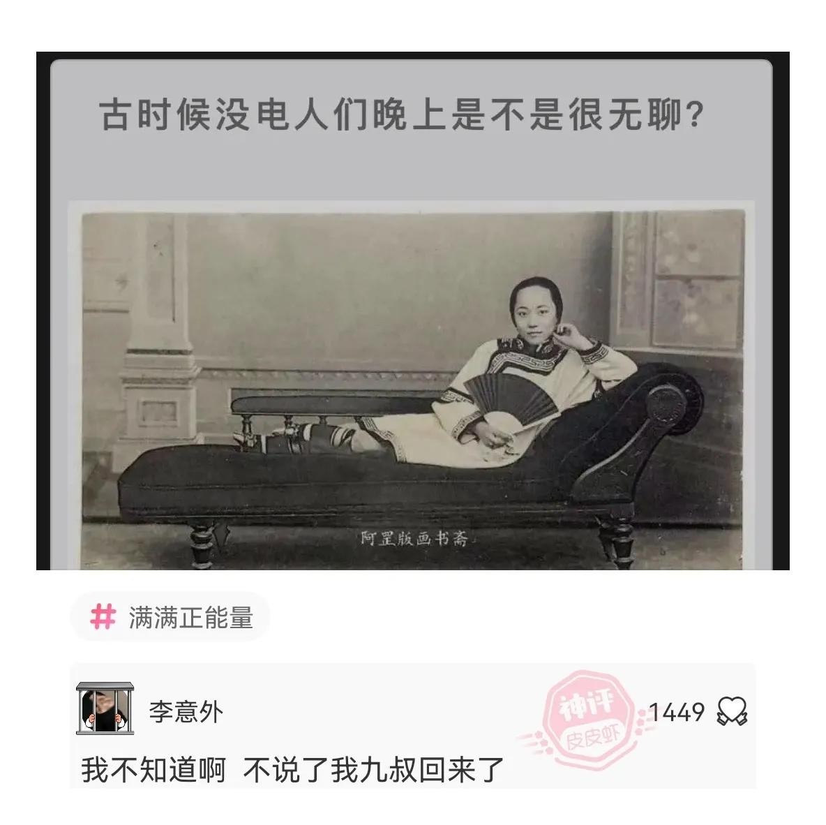 爬山回来手指头长毛什么梗,爬山回来手指头长了几根毛什么梗