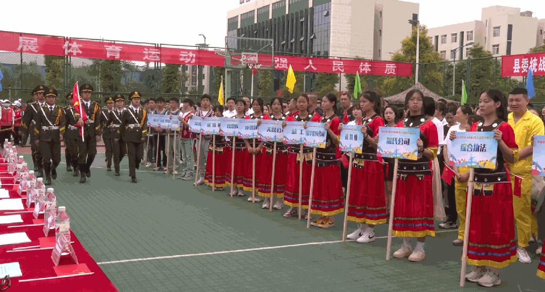 提到你走！去参加你身边的运动会