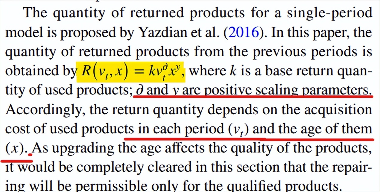 产品质量售后管理工作设想,产品质保和售后服务信息