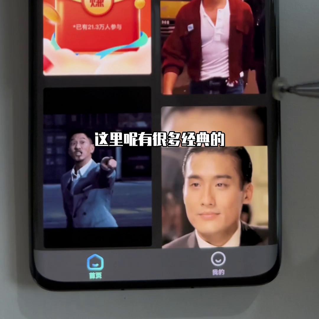 只需要一张照片就可以在抖音做的AI换装视频普通人不会剪...