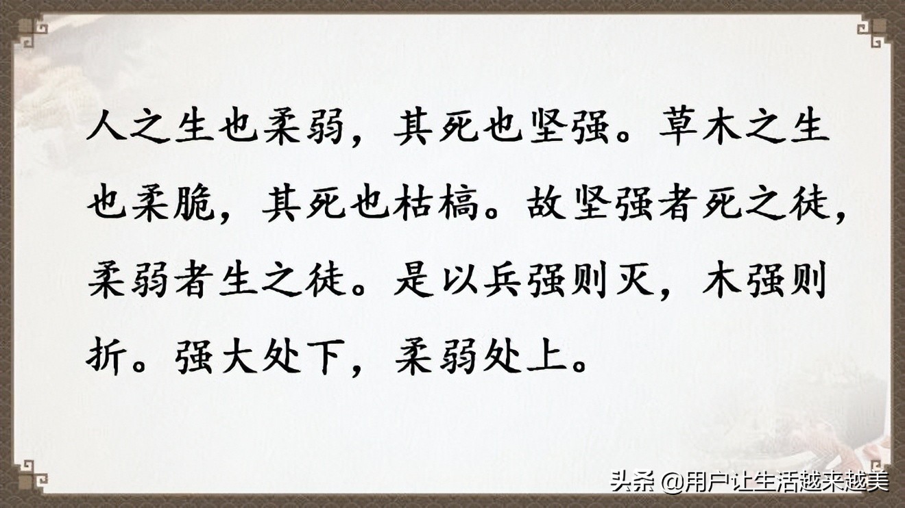道德经全文及译文,道德经全文及译文完整版朗诵