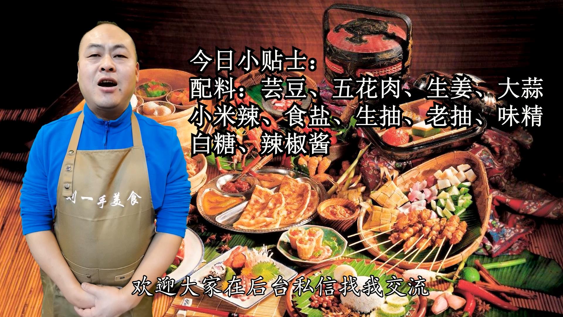 芸豆炒肉丝家常做法，鲜嫩爽脆，开胃下饭，全家都爱吃