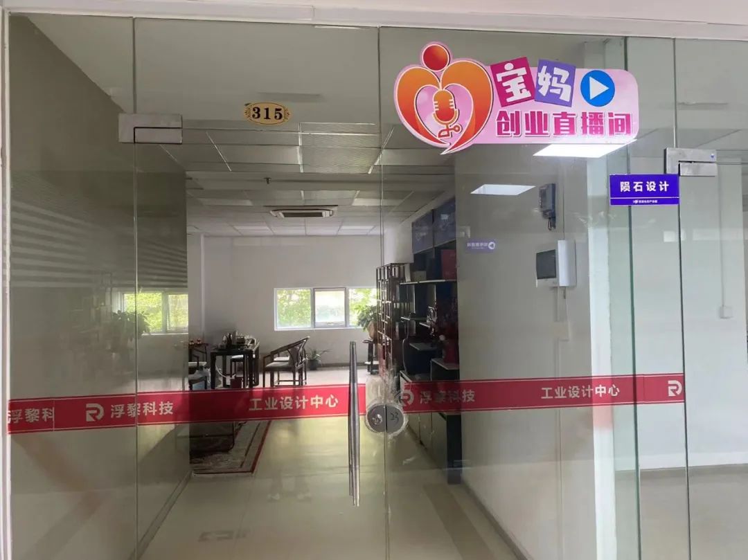 妈妈岗促就业多地尝试妈妈岗,妈妈岗让高明女性实现灵活就业