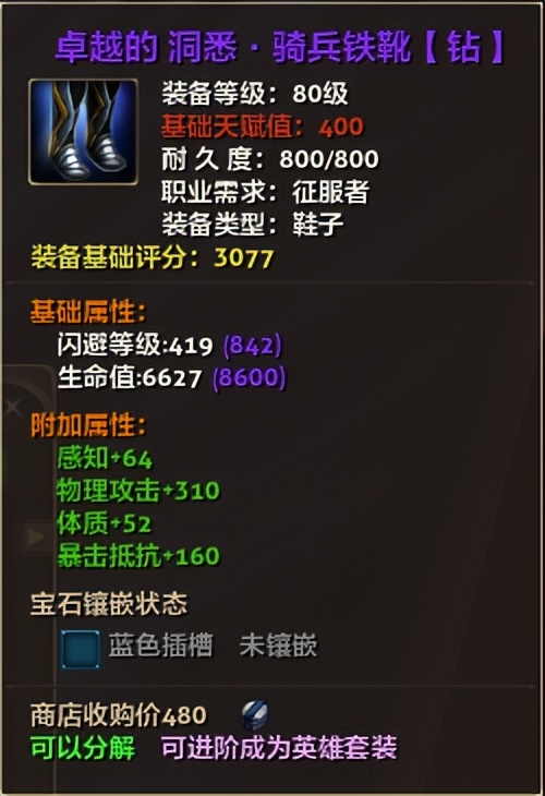 零纪元怎么打金,零纪元要点卡吗