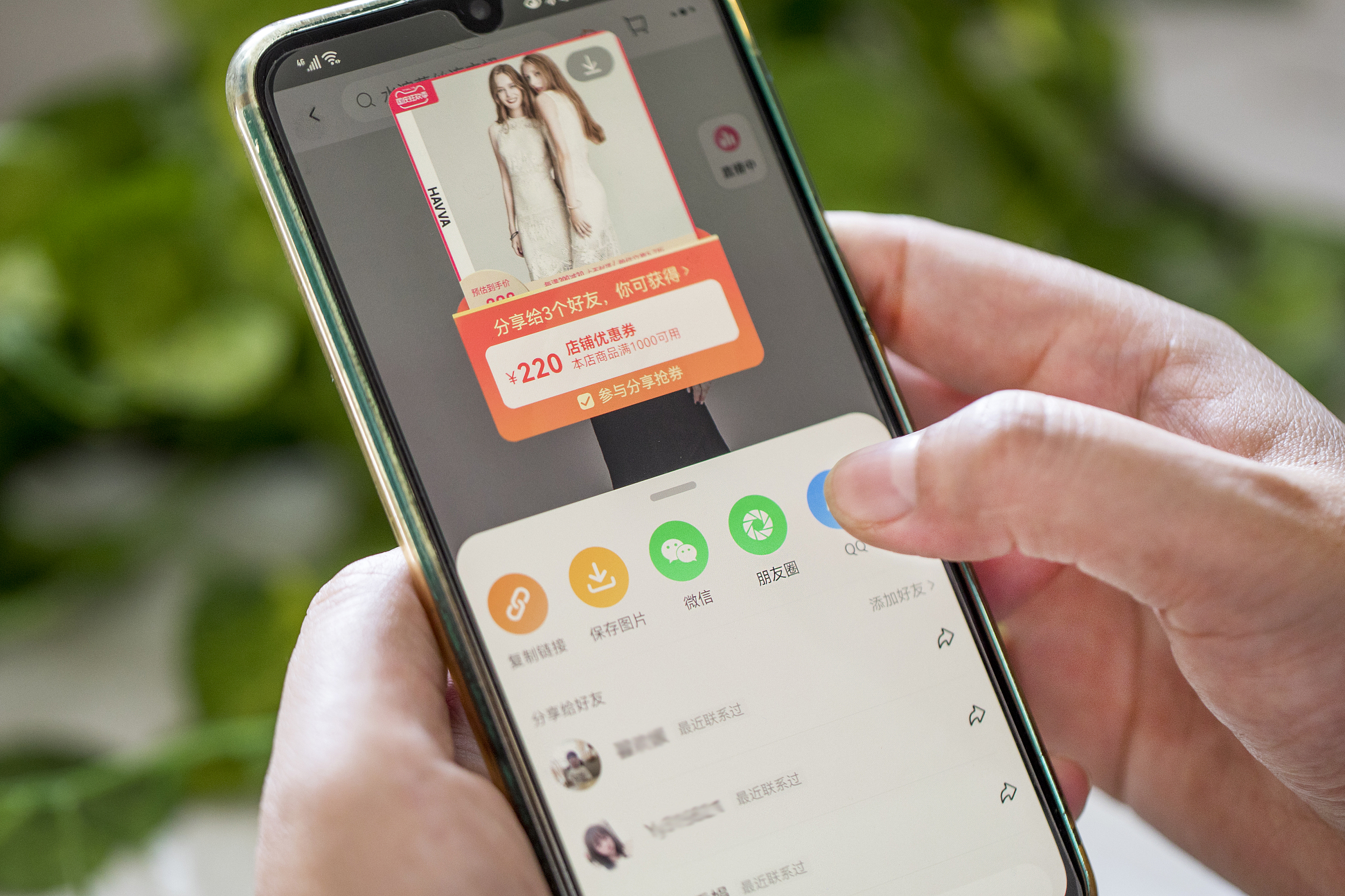 微信开放，大利淘宝？