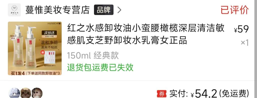 拼多多好物分享宝藏博主,拼多多好物分享平板