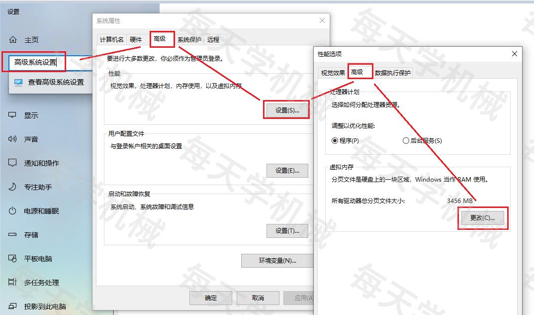 solidworksresourcemonitor关闭,怎么关掉solidworksresourcemonitor