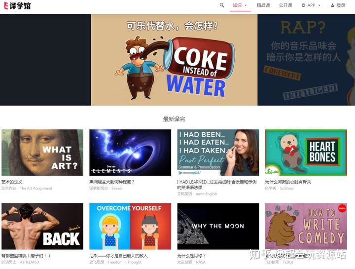 oeasy免费自学网站,有哪些高质量的自学网