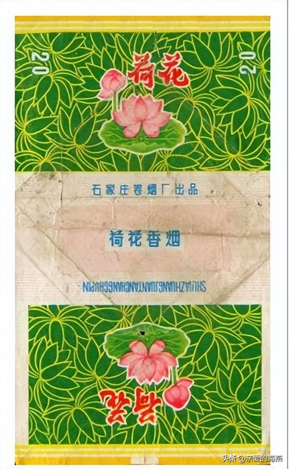 8款老牌香烟抽过的都老了 (中国绝版老香烟见过五种以上)