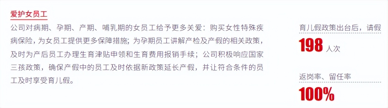 六月一日，券商“童”心行动