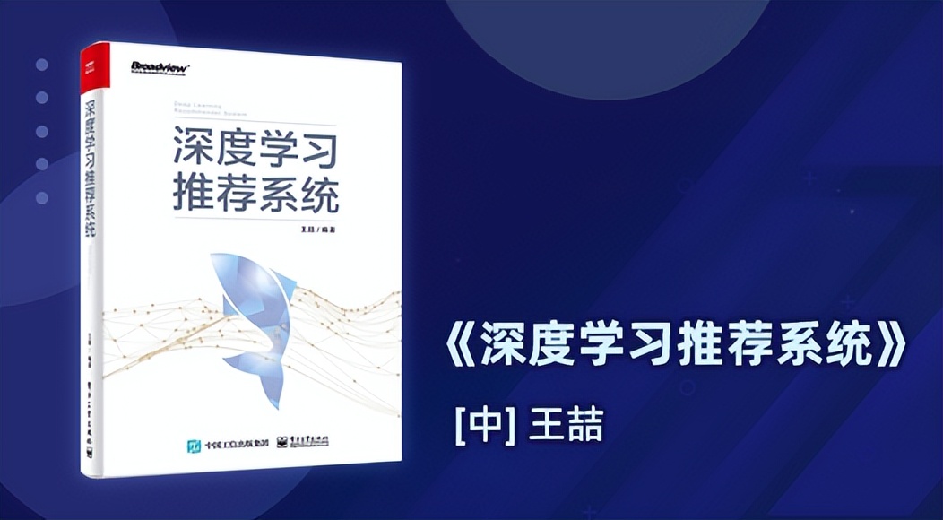 2023大淘宝技术工程师推荐书单