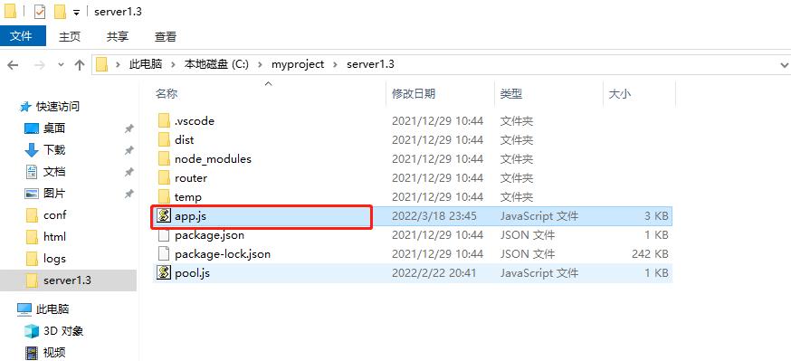 vue项目部署nginx网页打不开,vue项目部署到钉钉pc端