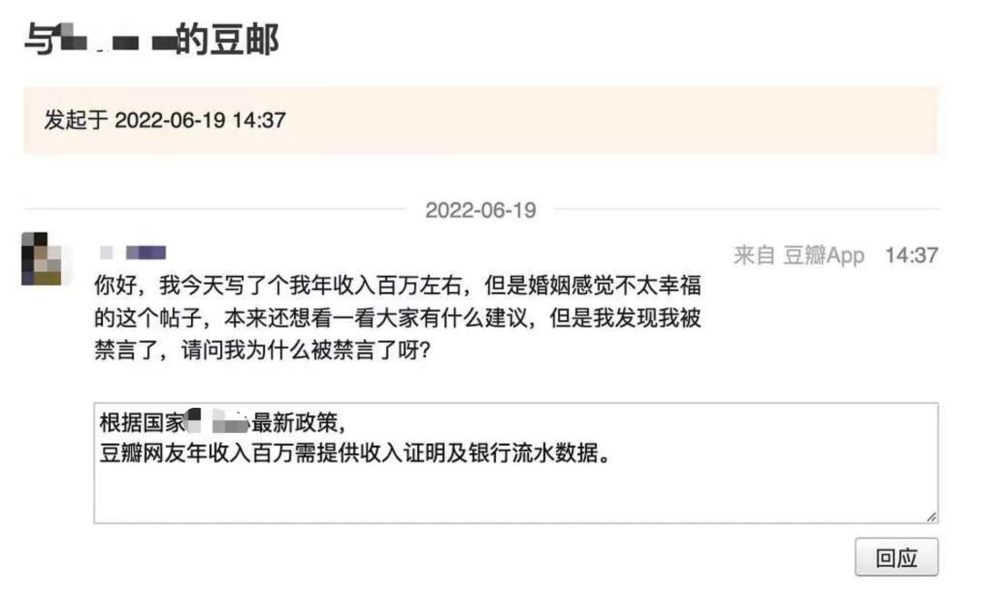 璞嗙摚鍙戝笘鎻愪緵瀹跺涵鏀跺叆娴佹按,璞嗙摚鏀跺叆鐧句竾