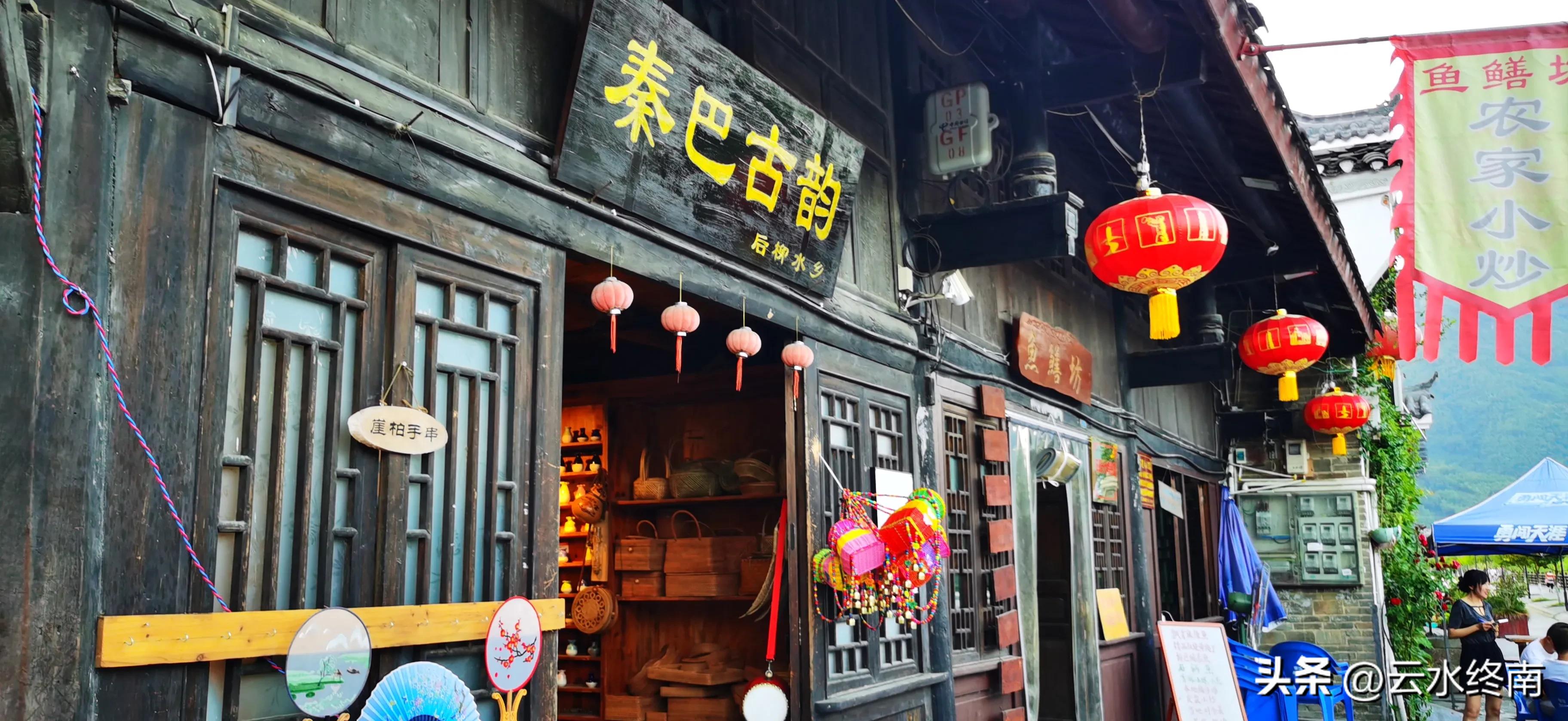 陕南水乡古镇怎么样,陕南石泉后柳水乡小镇