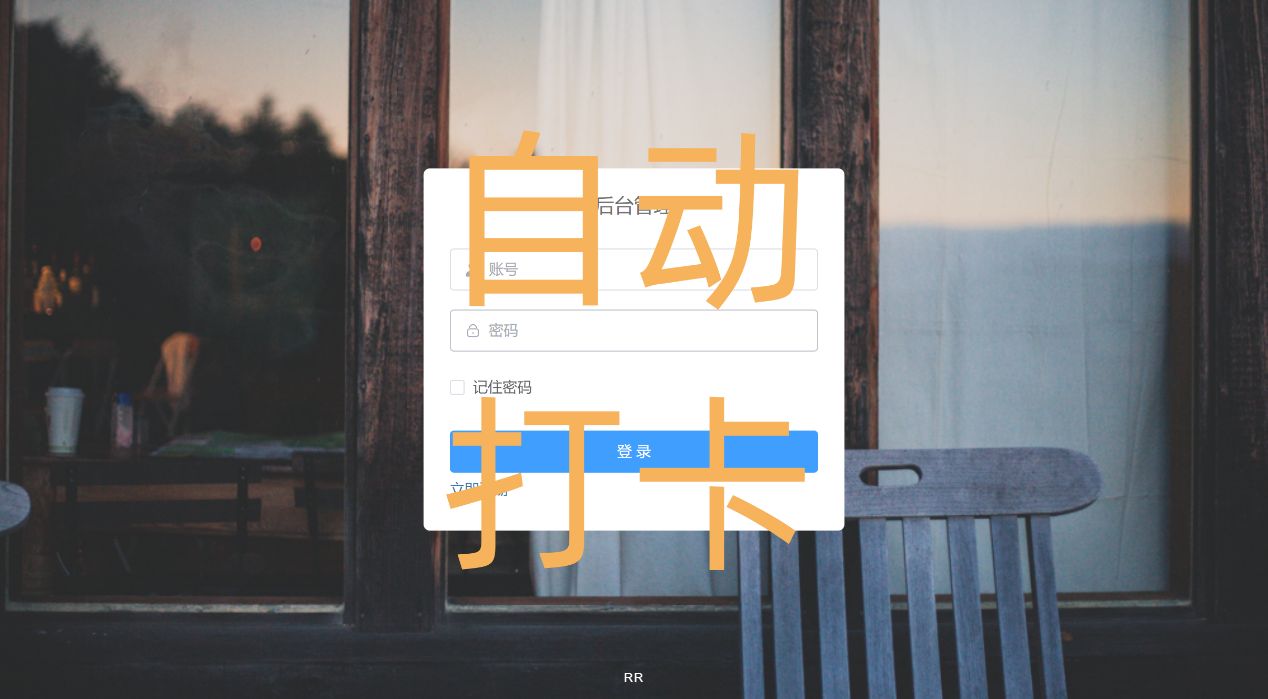 工学云是上班和下班都需要签到吗,工学云如何虚拟位置打卡