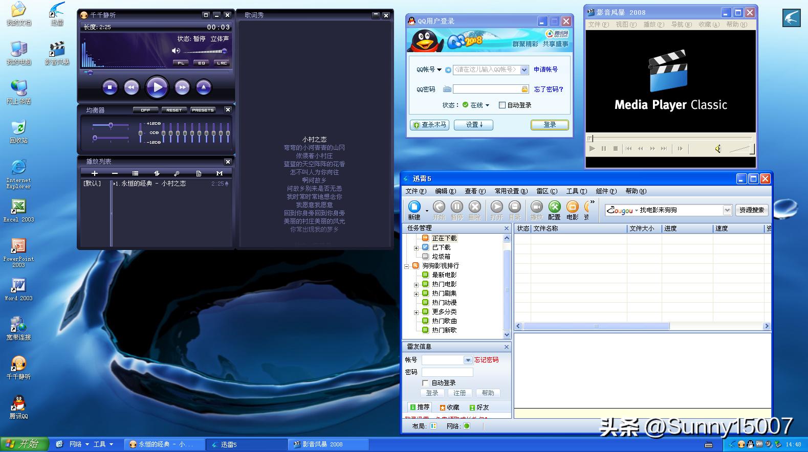 深度xp系统9.0哪里的比较好用,深度xp系统最后一个版本