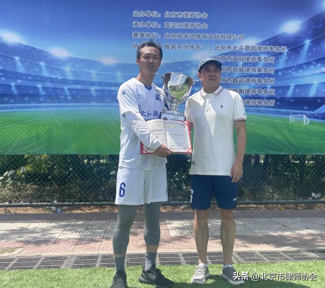 律师杯篮球联赛,北京足球联赛杯赛程
