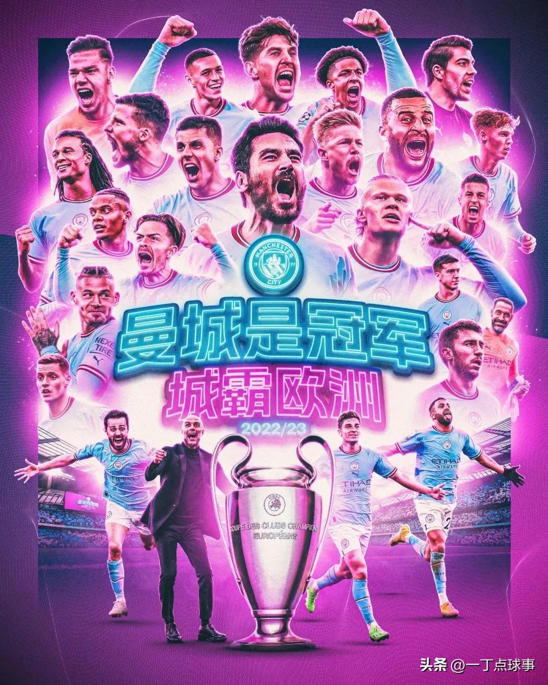 魔力鸟波尔图夺冠纪录,魔力鸟时期曼联阵容