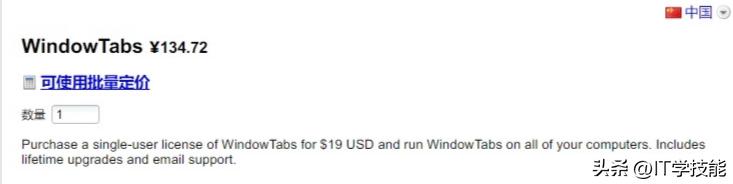 win11资源管理器多标签页如何关闭,win10资源管理器快速访问工具栏