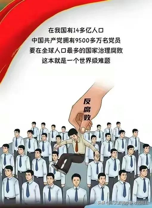 臧毅杰被抓,青岛城投臧毅杰判了几年