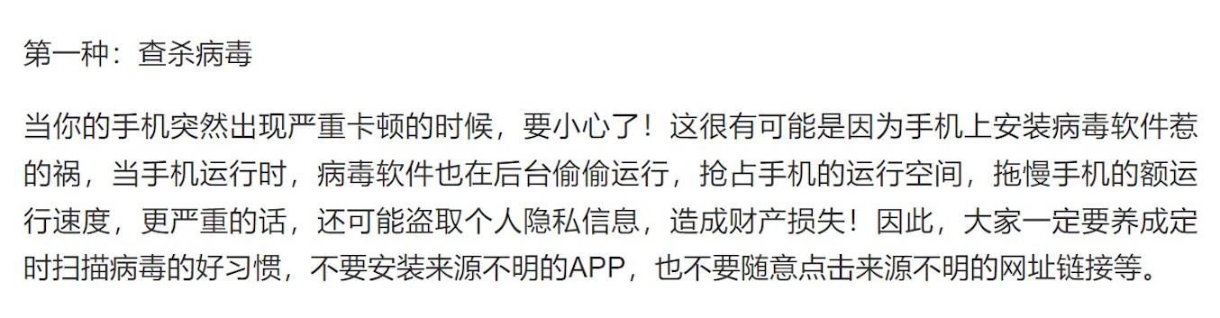 手机玩游戏卡顿不流畅解决方法,怎么让手机不卡顿变得非常流畅呢