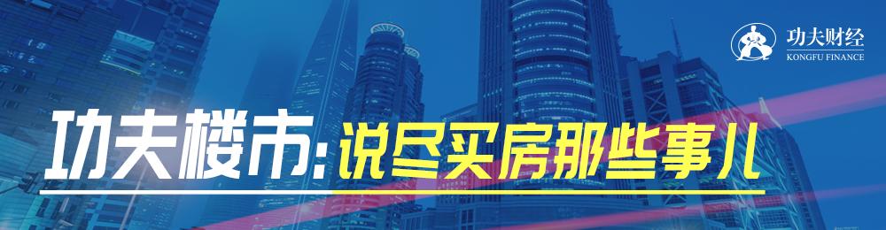 深圳楼市最新降价消息,深圳楼市最新行情涨价是真实的吗