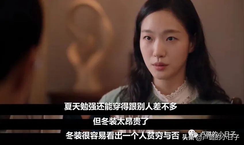 秋瓷炫和宋仲基演的韩国剧,宋仲基秋瓷炫