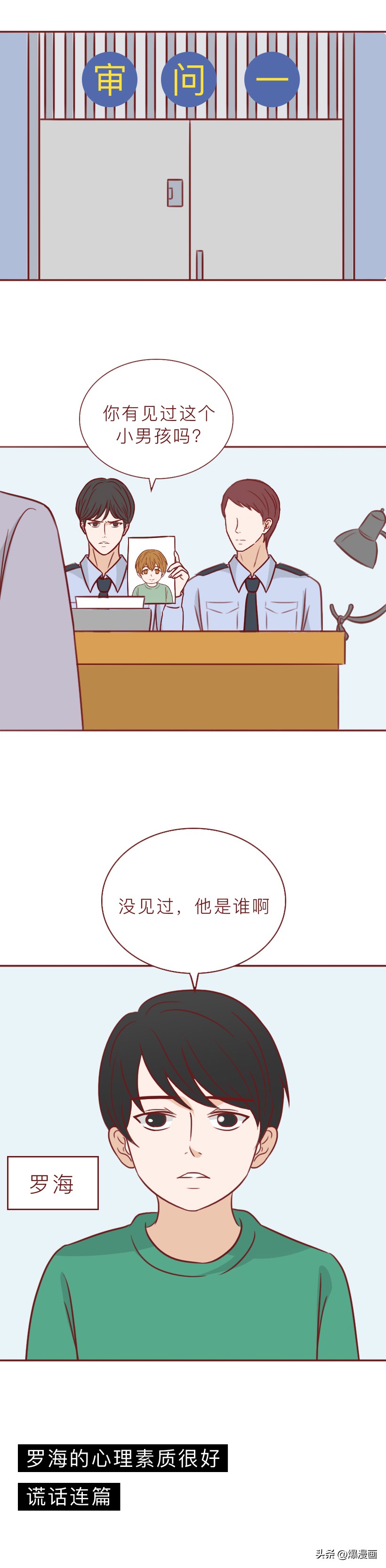 真实事件改编两个小男孩杀人,为了找乐子故意逗哭