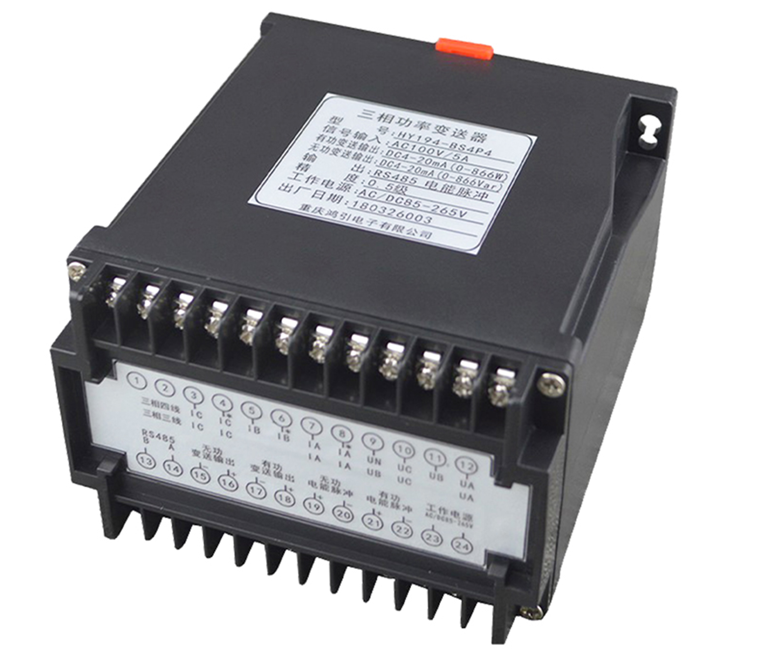 三相变送器,三相电流变送器价格