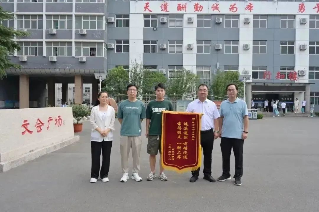 武安第十中学喜报,邯郸市武安市第九中学成绩