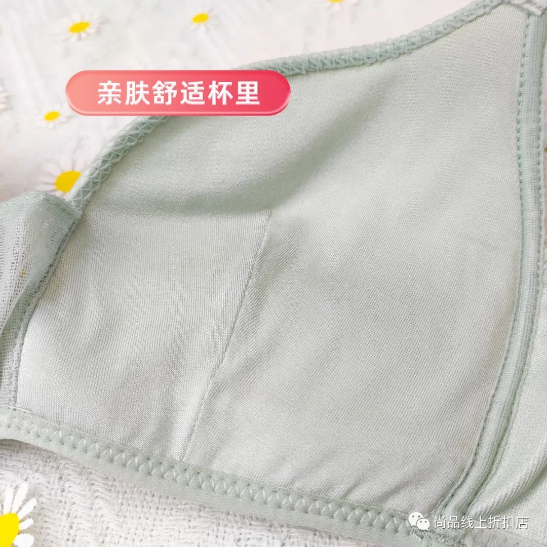 cosmolady都市丽人内衣专卖店,都市丽人内衣双十二几折