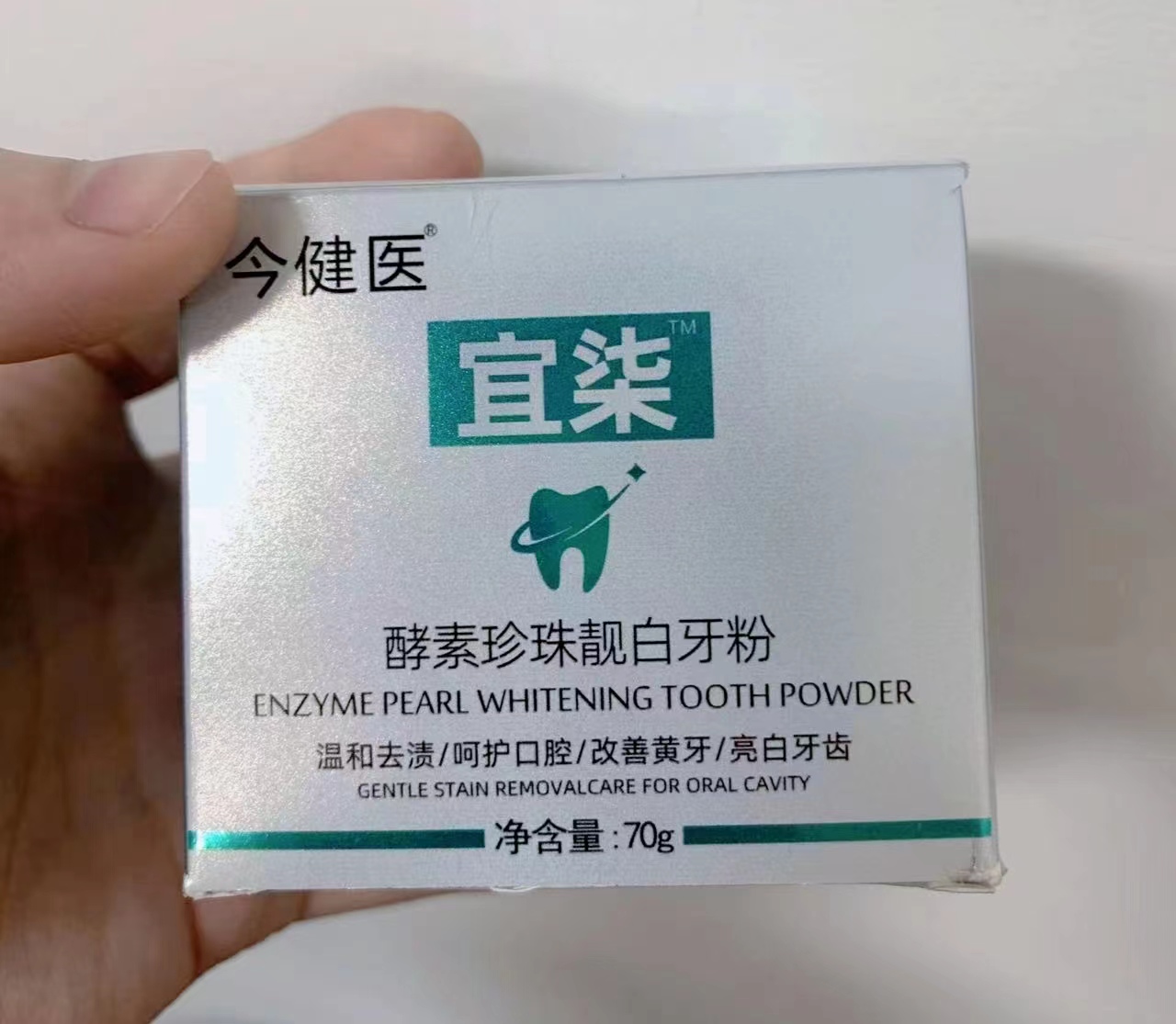 牙垢牙结石自动脱落小妙招,牙结石立刻脱落小妙招