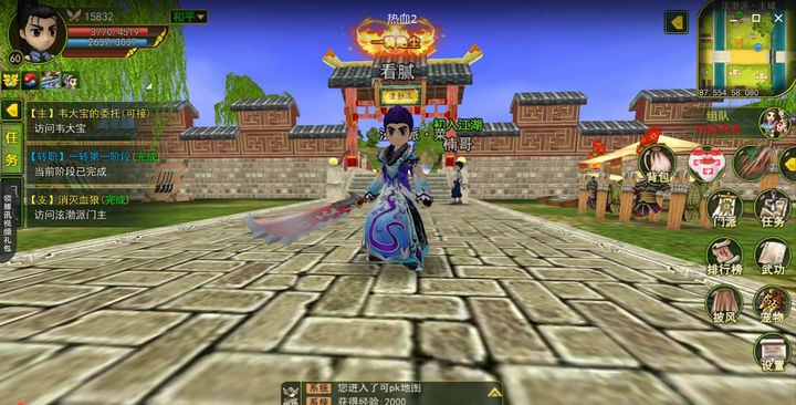 热血江湖手游前期装备推荐,热血江湖手游正宗玩法