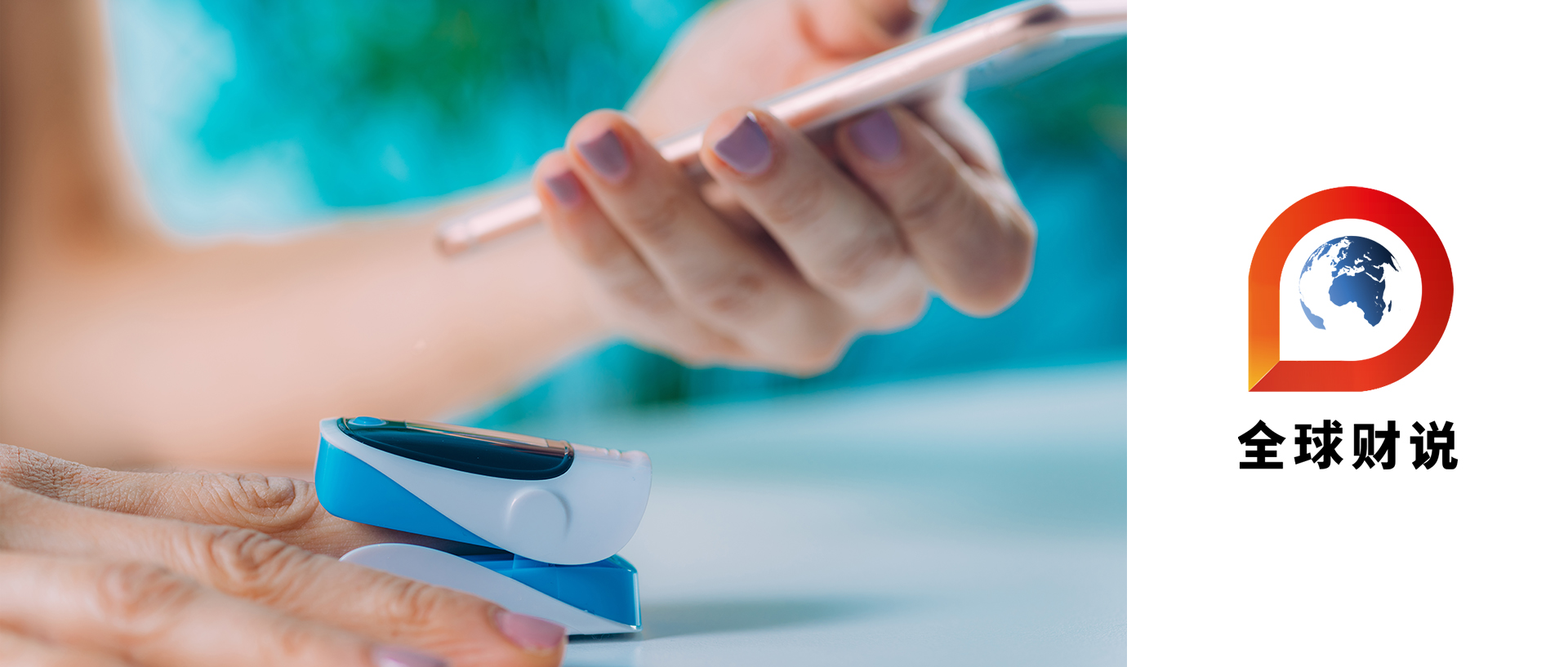 鱼跃血氧仪2023价格表,血氧仪热销断货