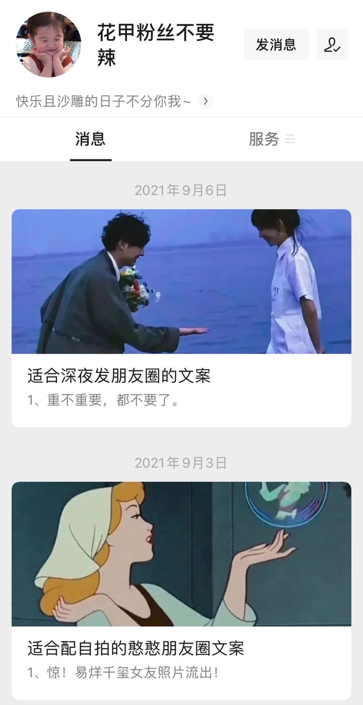 辞职回家文案短句干净,辞职退群文案简短干净