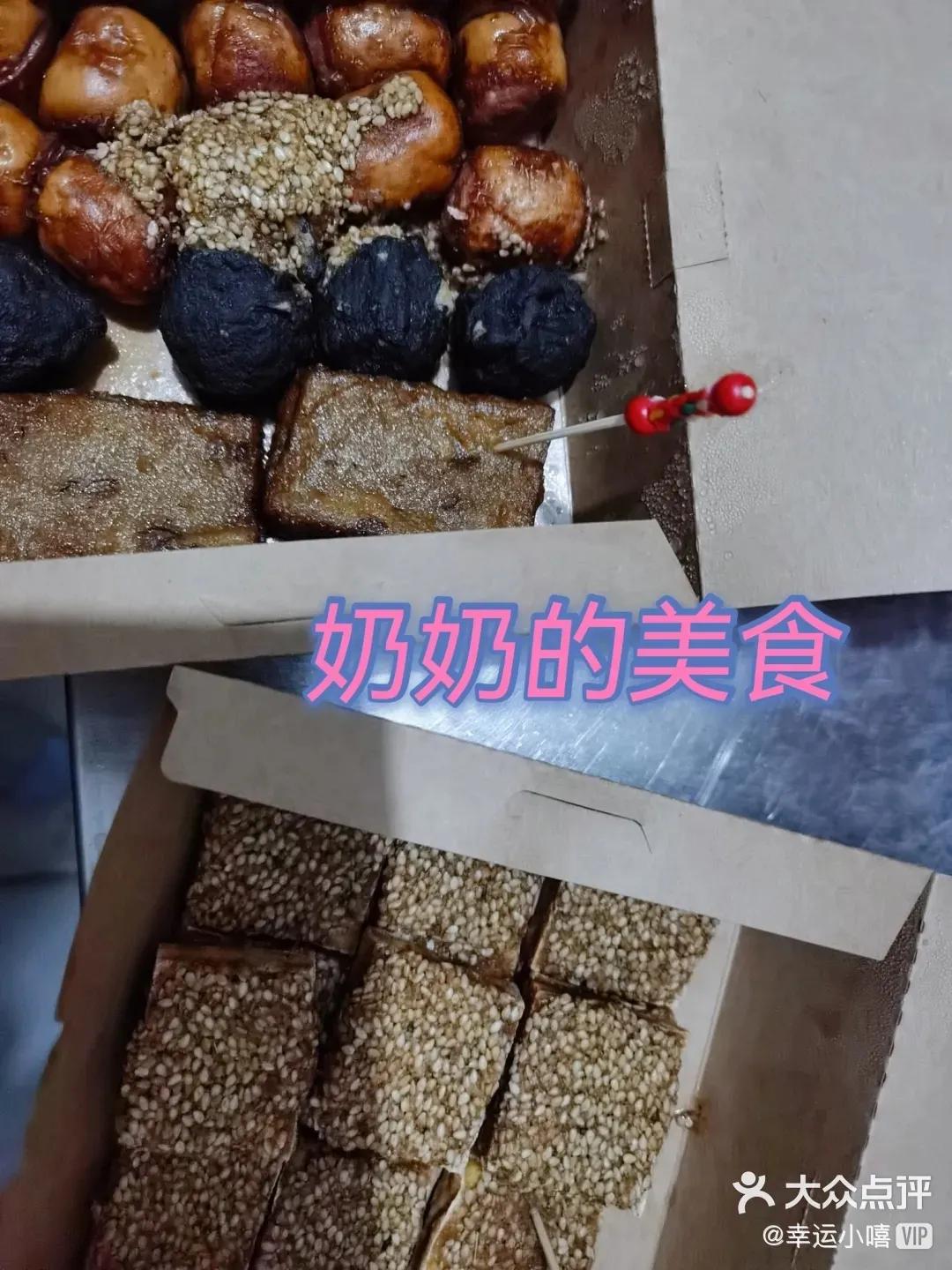 青岛台东十大必吃美食店,台东知本美食小吃