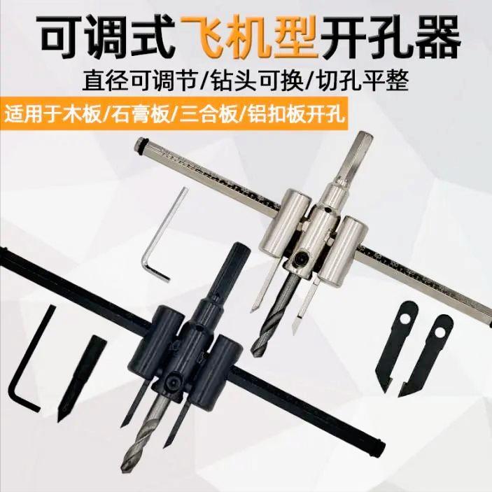 天花孔开大怎么解决,天花板开错孔补洞方法