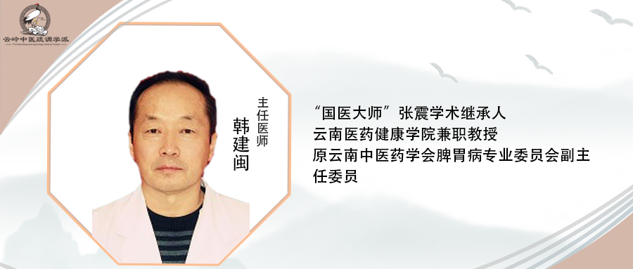 疏调气机汤讲座,疏通三焦气机