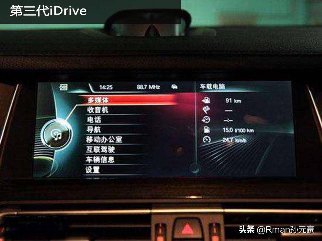 全新宝马x5xdrive45e详解,国产宝马最新x5试驾视频