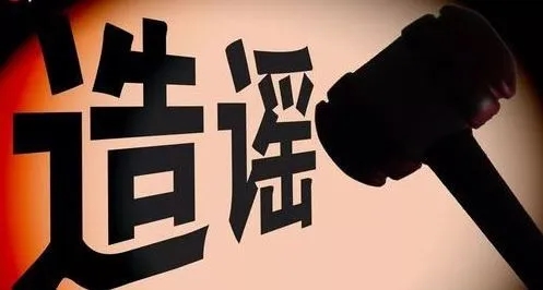 诋毁别人是否能抬高自己,诋毁别人能抬高自己吗