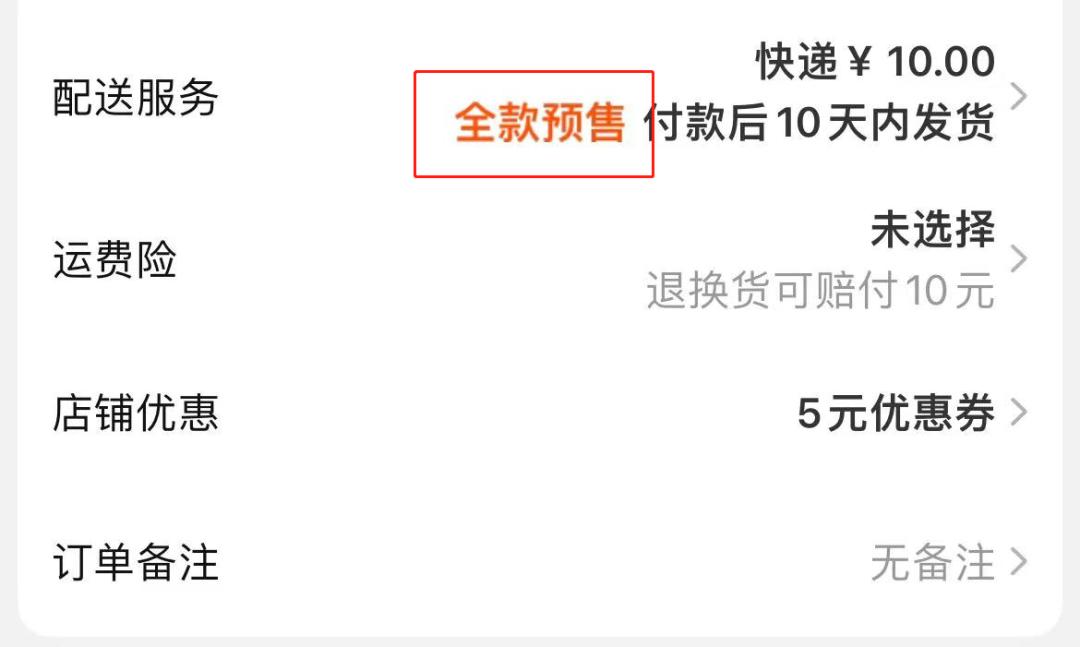 淘宝新规实施商家必须遵守的规则,淘宝基础规则包括哪些细则