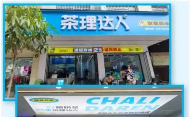 乐凯撒现状,乐凯撒创业视频