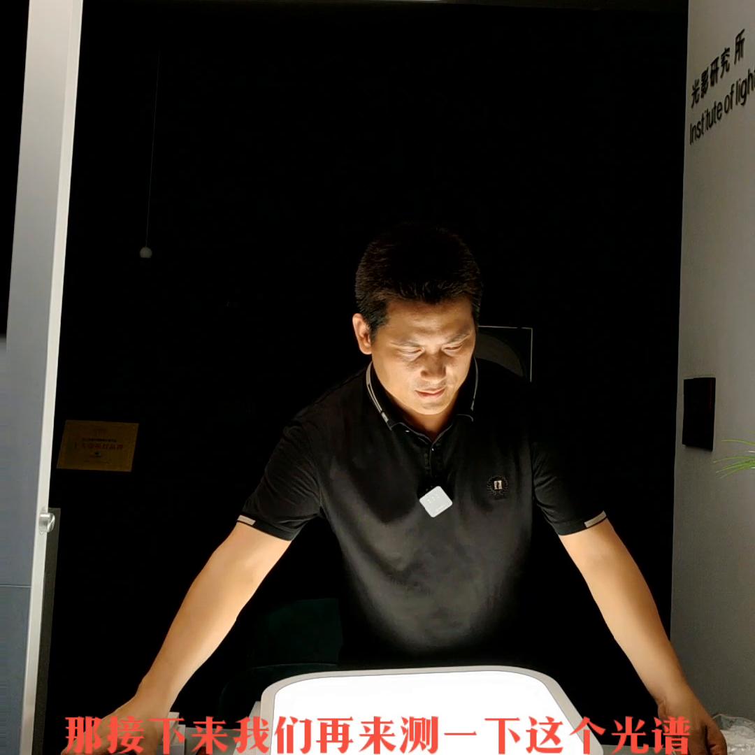 你们要找的高端的全光谱产品在这里#全光谱#家居好物