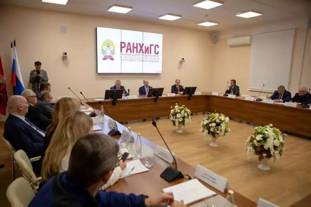 俄罗斯总统经济学院,俄经济管理学院