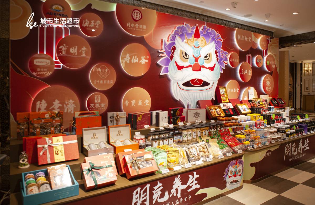 lse城市生活超市,杭州lse城市生活超市