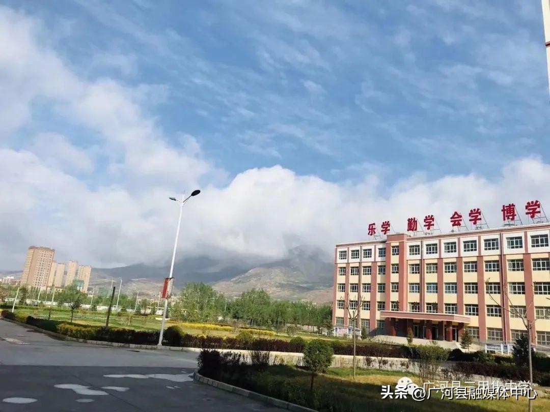 广河县三甲集中学官网,广河县三甲集高中简介