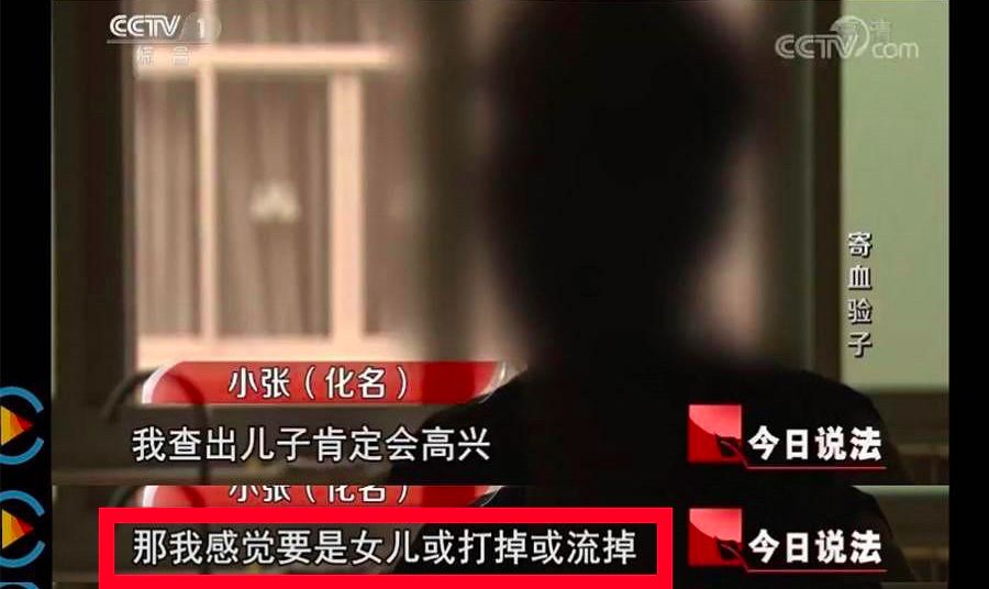 偷偷携带血样去香港,这些人要干什么?