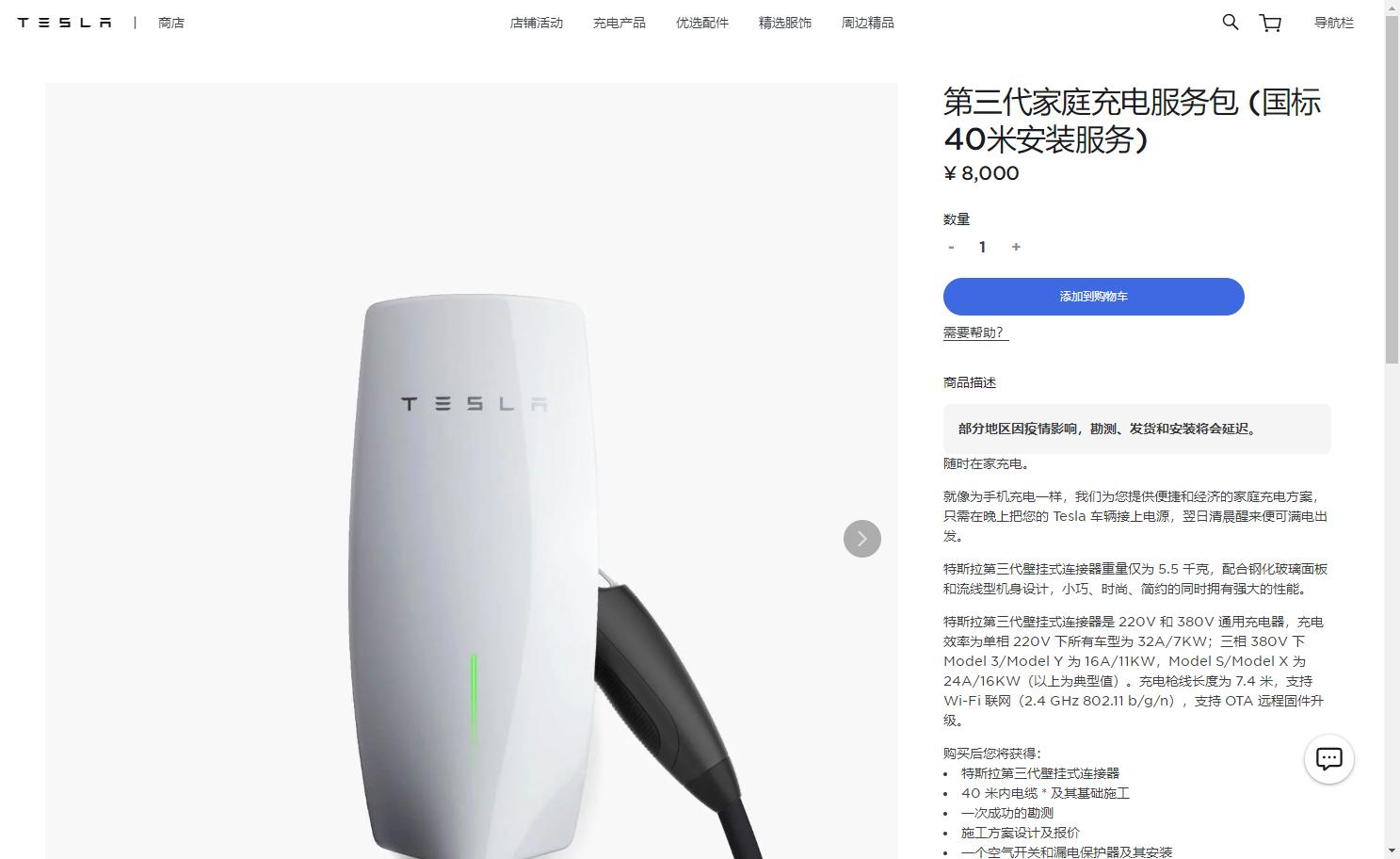 京东618充电桩,618充电宝怎么选购